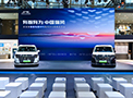 全球首款鸿蒙智能座舱MPV，江淮瑞风RF8广州车展开启预售